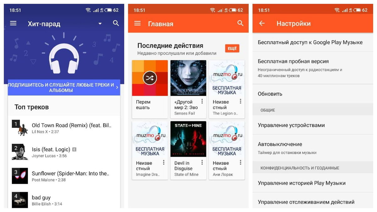 Радио онлайн. Программы для радиостанций. Приложение радио для андроид. Приложение радио для андроид. Открой приложение радио.