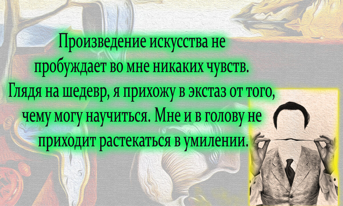 цитаты из открытых источников