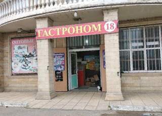 Гастрономы в Дагестане - явление частое 
