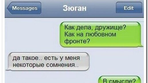 Что рождается из сомнения?, 10 (десять) букв - Кроссворды и сканворды