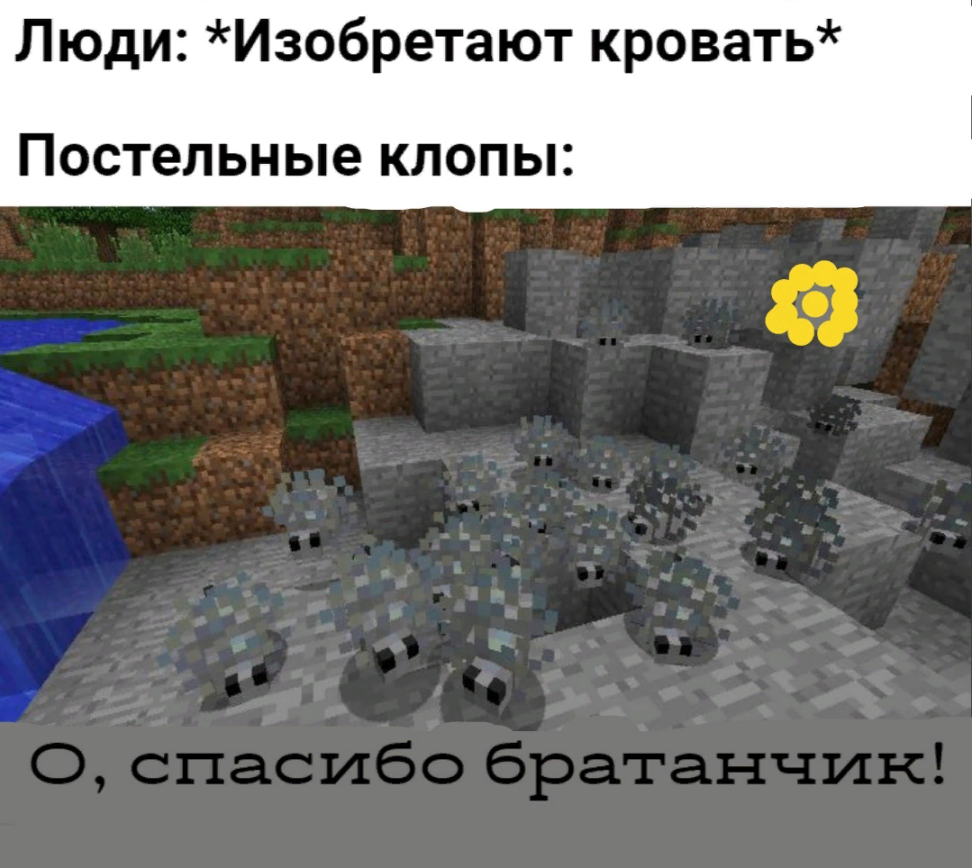 Подборка мемов по майнкрафту | 8 Часть | MrBk | Minecraft | Игры | Дзен