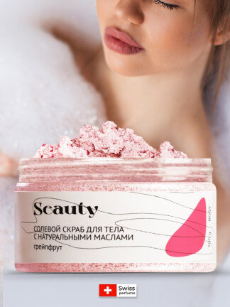 Скраб для тела антицеллюлитный Seauty эффективно отшелушивает кожу, выравнивая рельеф и предотвращая появление целлюлита, способствует разглаживанию рубцов и растяжек, оставляя бархатный финиш. Деликатные абразивные частички запускают процесс регенерации, усиливают микроциркуляцию, снабжают клетки кислородом. Ценные масла в сочетании с натуральными экстрактами глубоко проникают в дерму, напитывая ее незаменимыми микроэлементами, предотвращая появление сухости, обеспечивая коже эластичность и упругость. Чувственный аромат скраба для тела окутывает нежностью и легкостью во время нанесения на кожу тела. Применение: набрать небольшое количество скраба в ладонь и натереть им влажную чистую кожу тела в течении 10-15 минут. Смыть остатки скраба. 
