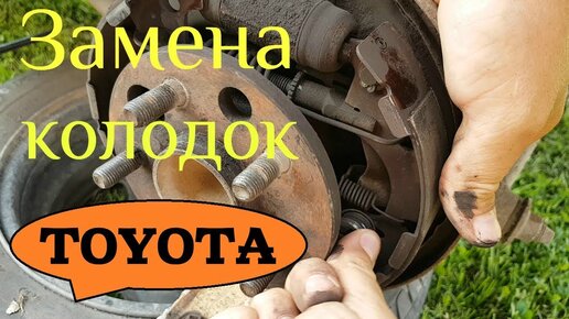 Замена тормозных колодок Замена передних тормозных колодок. для Toyota Corolla E150