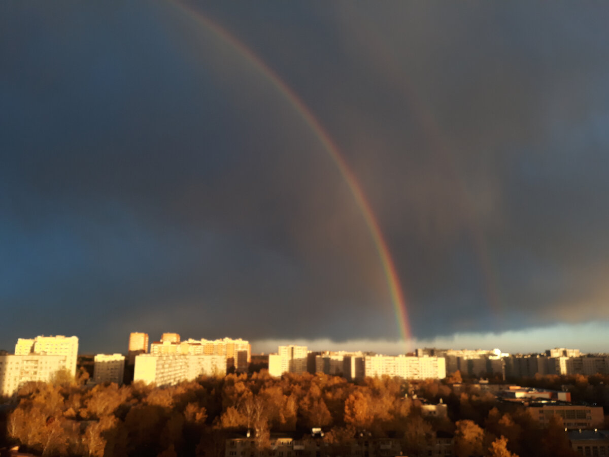 радуга была позавчера зачетная!