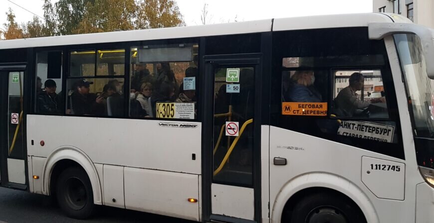 Такие маршрутки 305, 400, 425 ходят до станций метро Старая деревня, Площадь Ленина и Чёрная речка - каждая раз в 20 минут