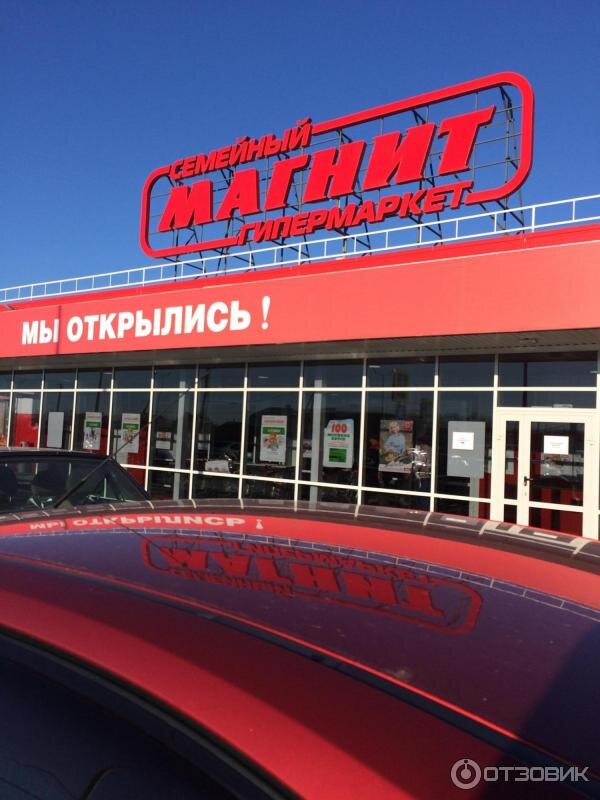 Фото из Яндекс. Картинки.