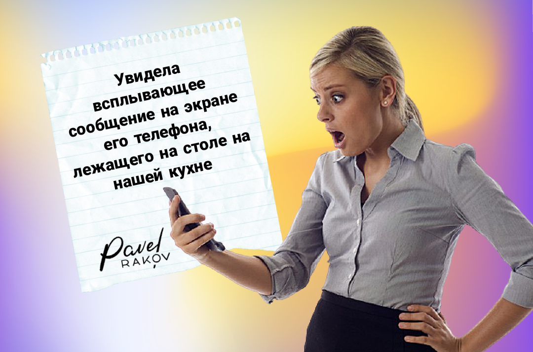 П 23 года узнал что жена. Понимающая жена. Стих что женщине нужно на самом то деле мы более менее вроде бы знаем. Что женщине нужно на самом-то деле мы более-менее вроде бы знаем.