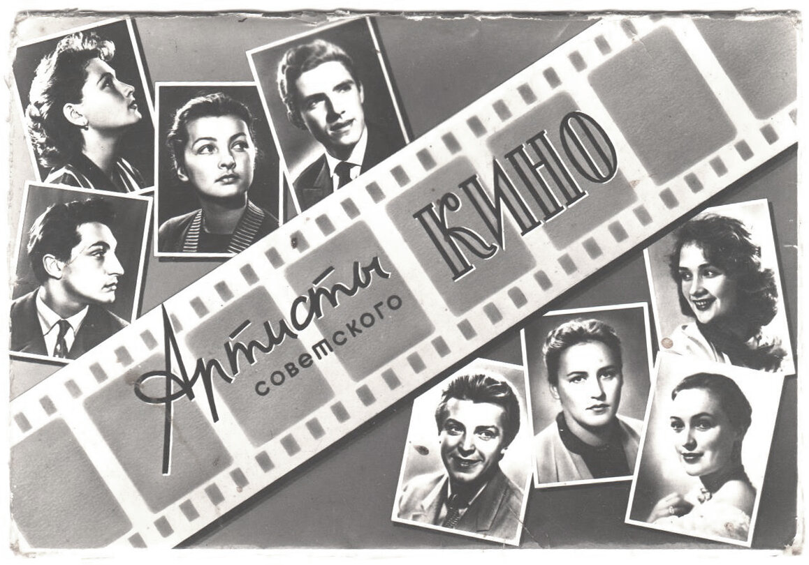 Обложка набора открыток. Фото автора. Листайте галерею, чтобы увидеть больше