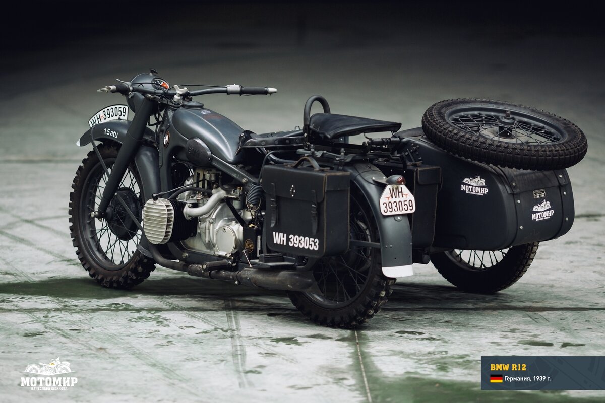 BMW R12 из коллекции музея техники "Мотомир Вячеслава Шеянова"