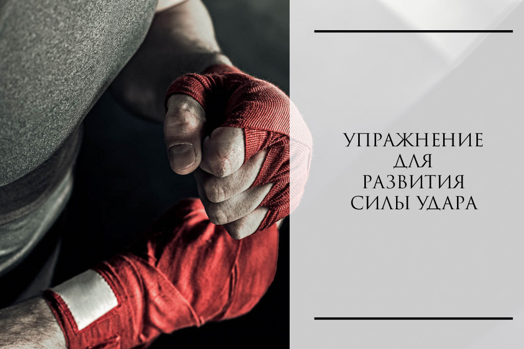 Вечная сила. Бесконечная сила книга