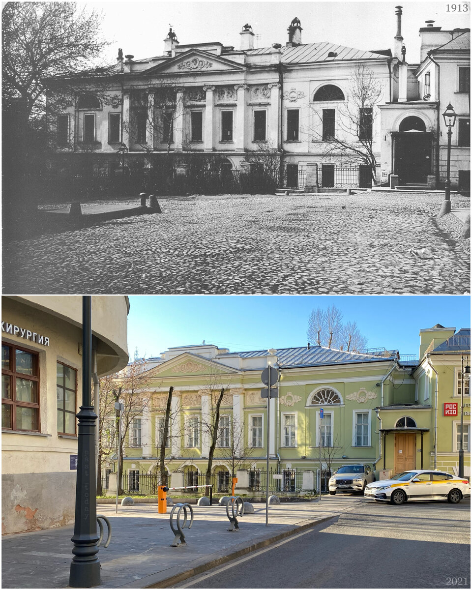 1913/2021