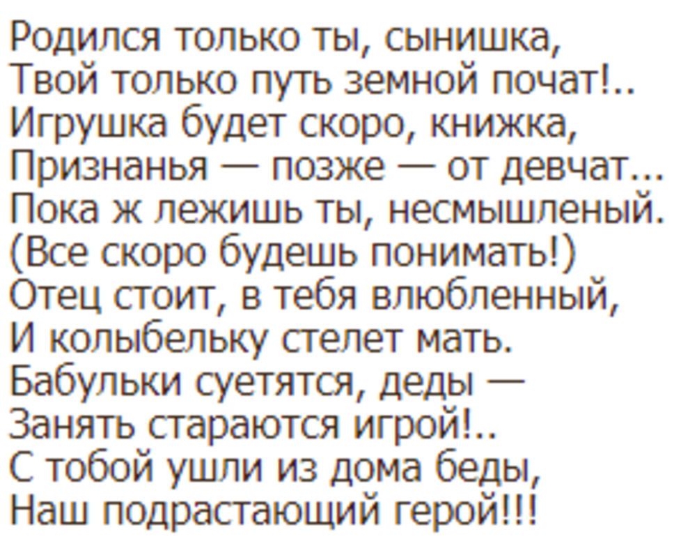 Спасибо за просмотр моей статьи. Подписывайтесь на канал