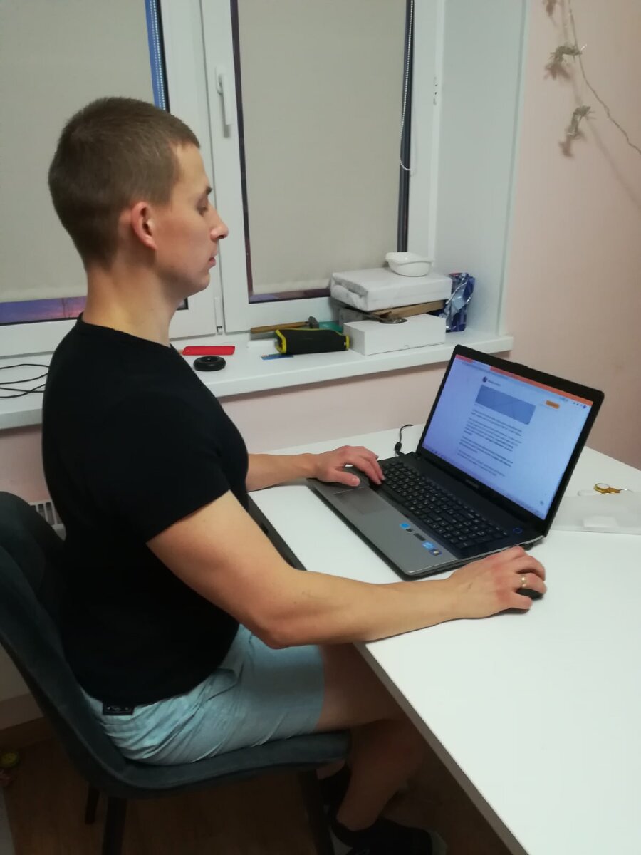 Это я за компом))