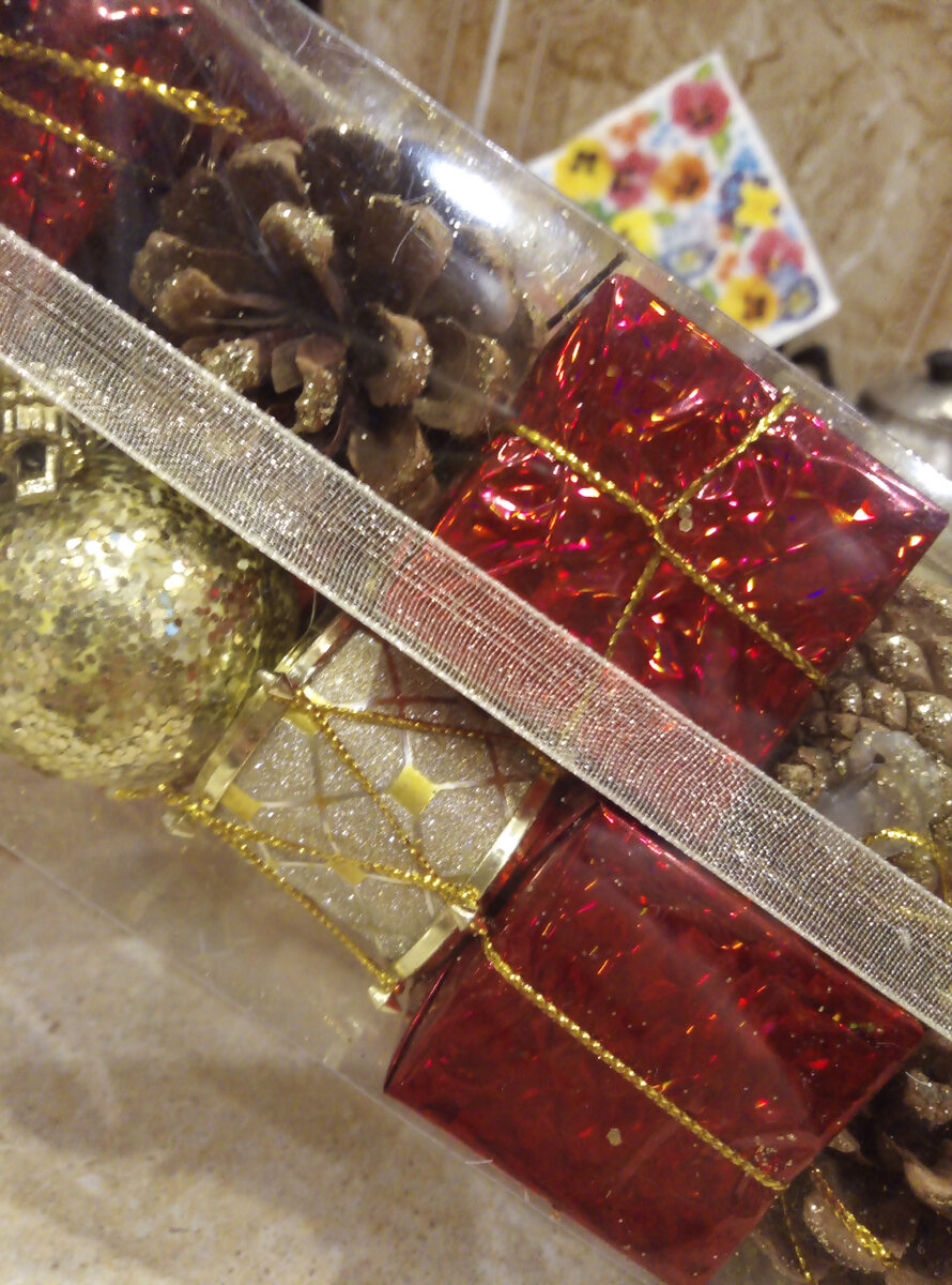 Уже где-то новый год 😀