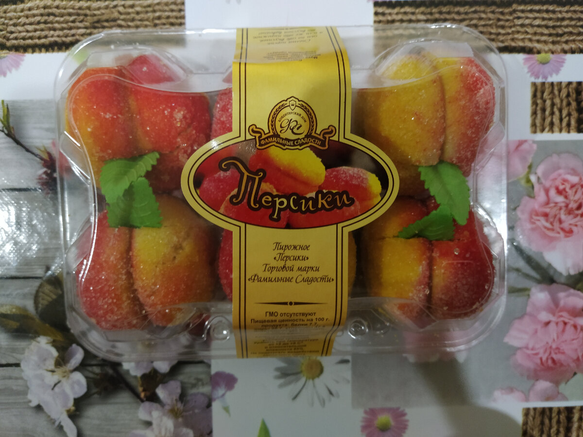 Пирожное персик из детства