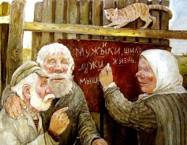 Художник Леонид Баранов