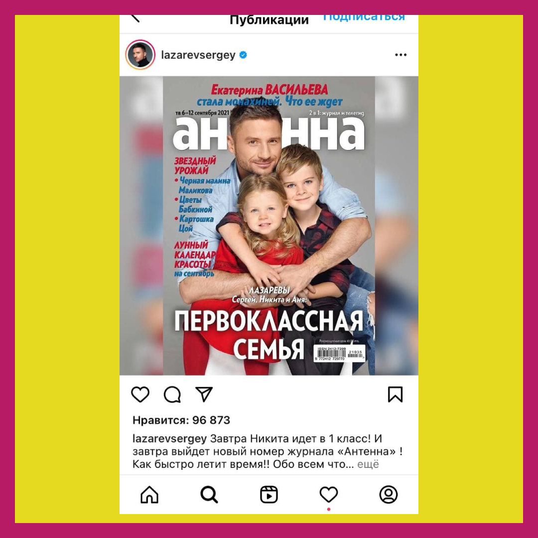 Фото взято из открытых источников и обработано автором статьи. 