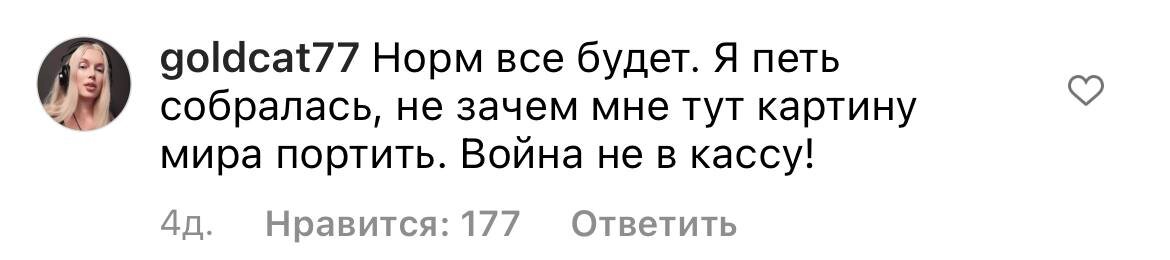 Скриншот комментариев из инстаграма Максима Фадеева: @fadeevmaxim
