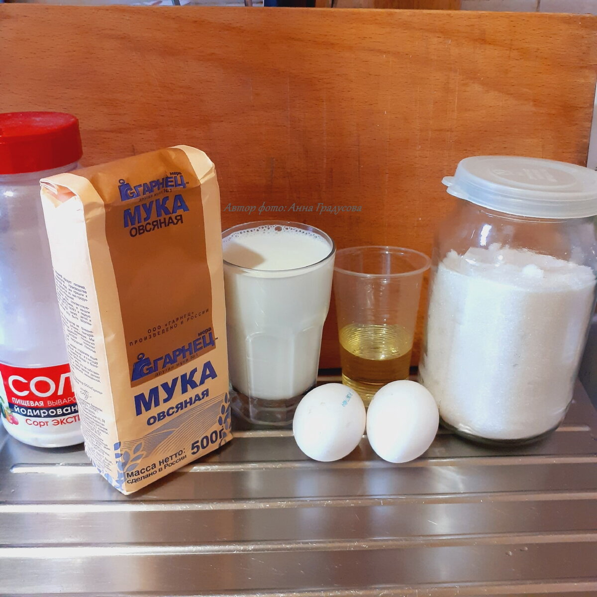 + 250 мл воды (то есть 1 к 1 с молоком)