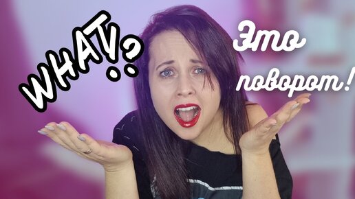 Вот это поворот! 10 книг с самым непредсказуемым сюжетом! 😮