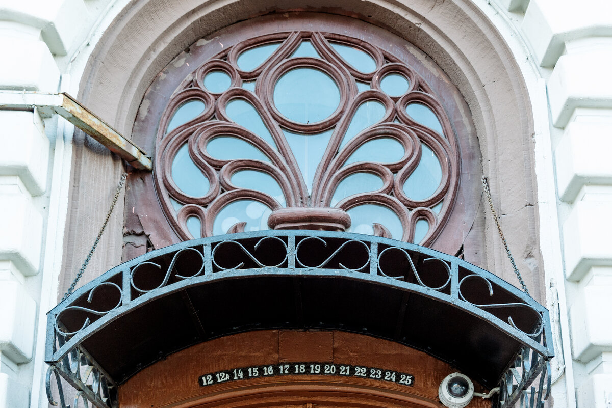 В доме отсутствует квартира №13...