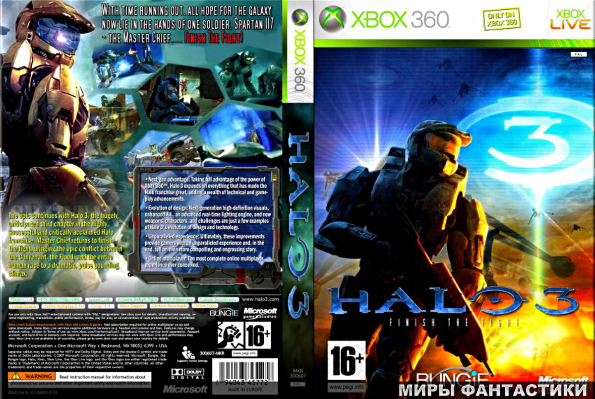 360 3. Halo 3 Xbox 360 обложка. Halo 3 диск. Halo 4 Xbox 360 Cover. Halo Waypoint обложка Xbox 360.