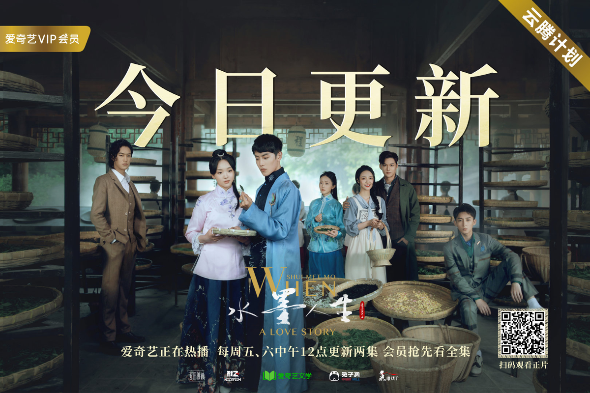 Постер к дораме