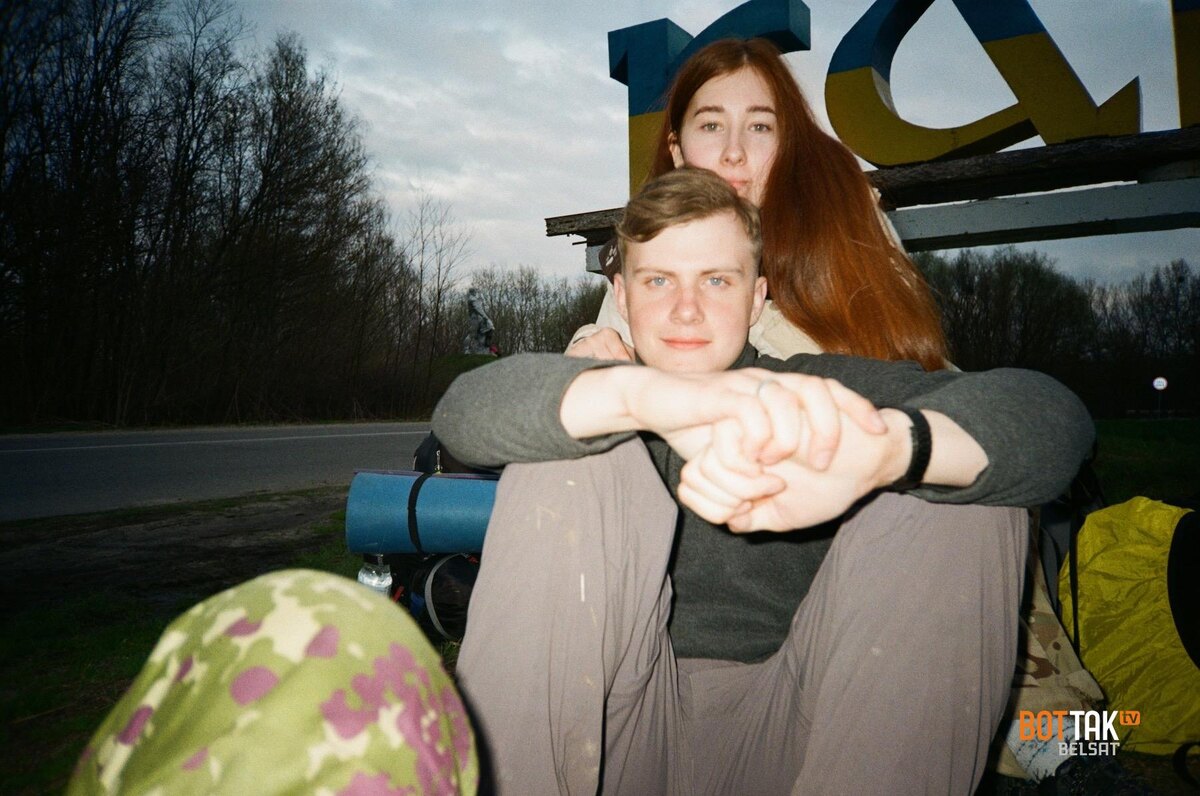 Максим и Таня. Фото из личного архива Тани Миленной 