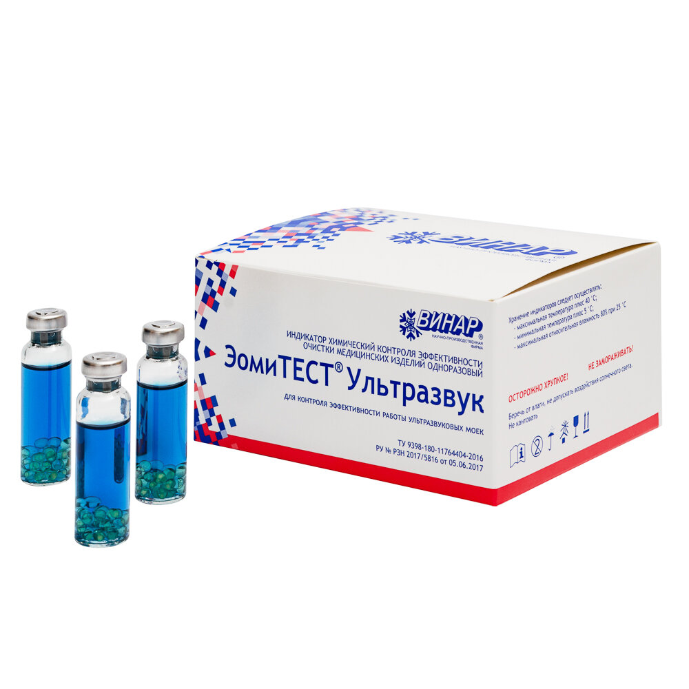 ЭомиТЕСТ Ультразвук