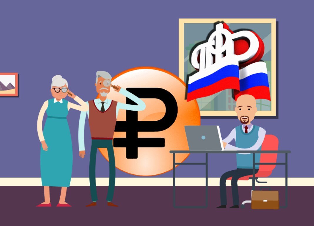 Какие денежные выплаты могут получать от государства неработающие граждане (пенсионеры, безработные)