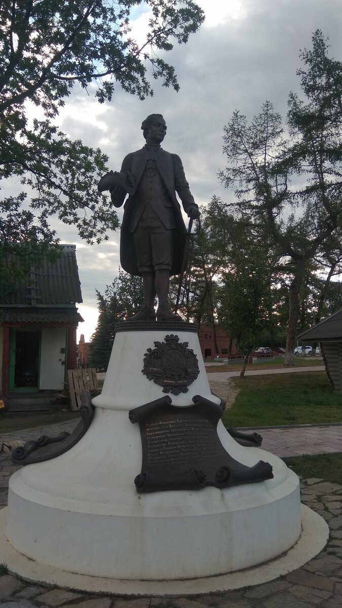 А это Турчанинов. Один из основателей железоделательного завода. Сам завод - ровесник Екатеринбурга