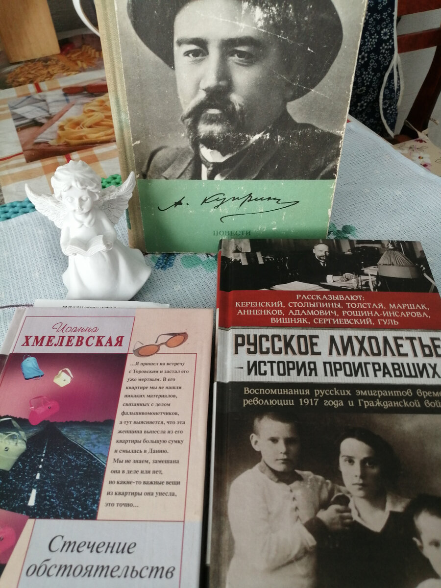 фото автора