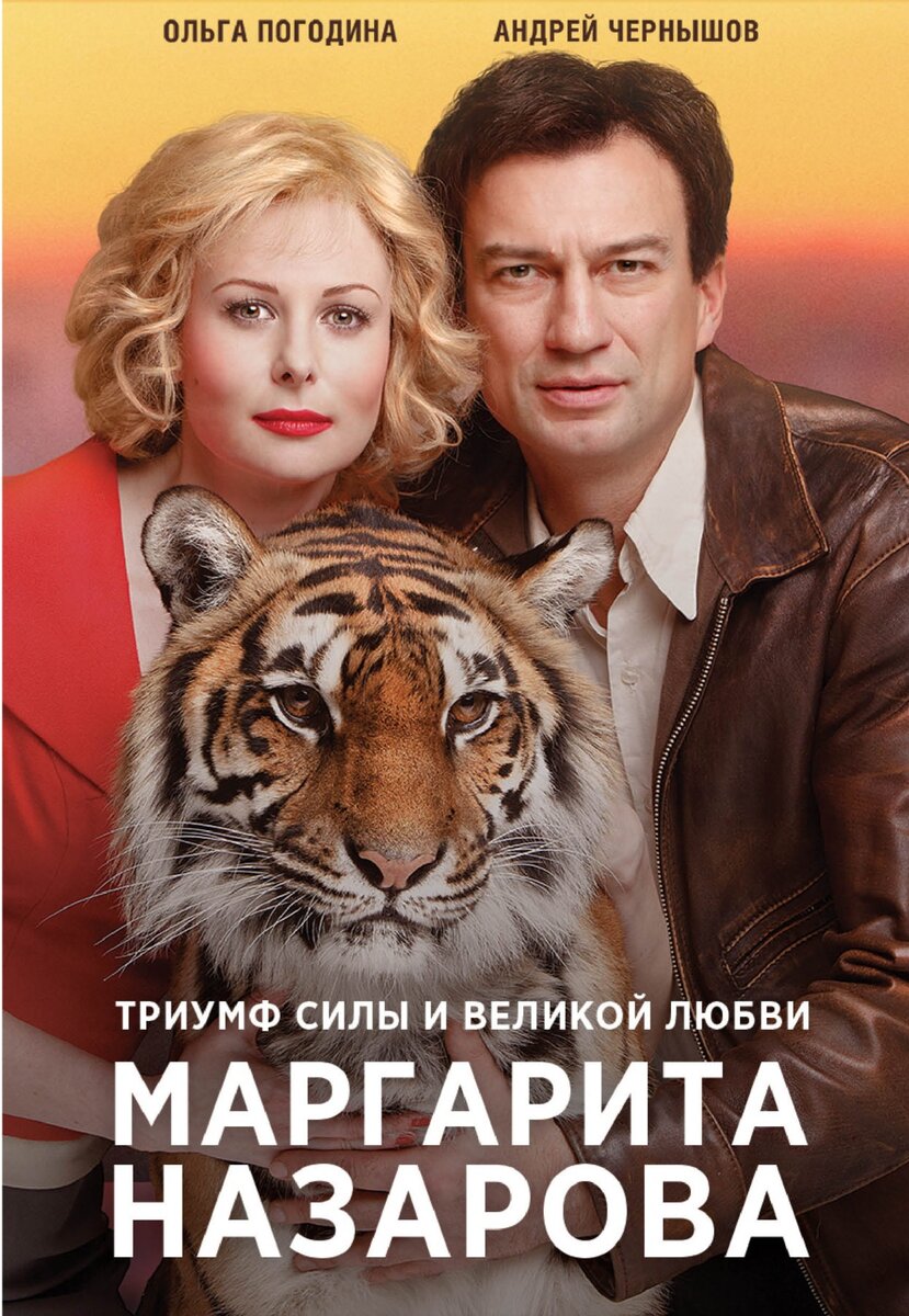 Сериал 