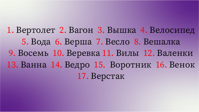 -1-2