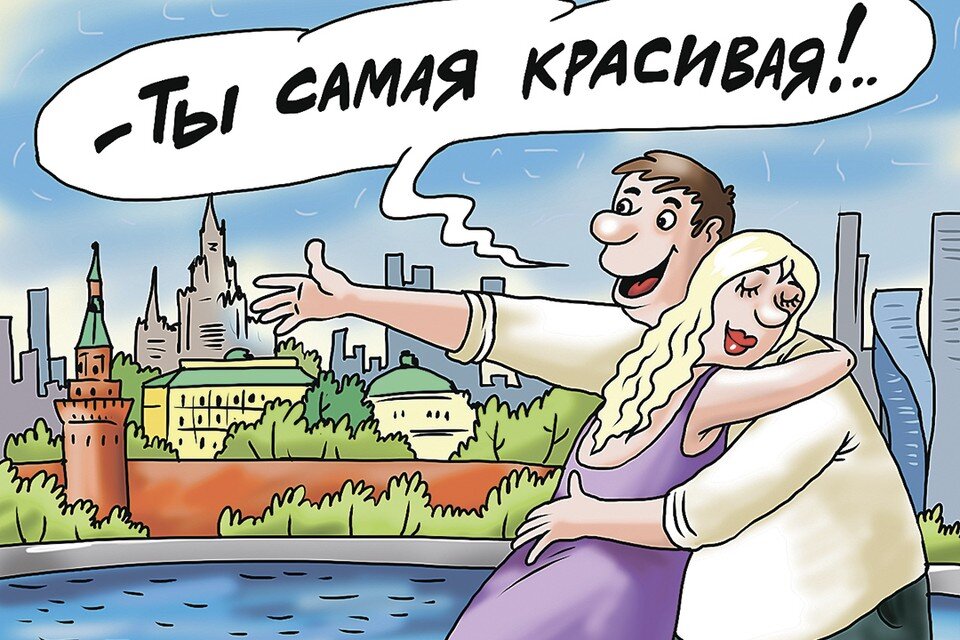     Вопрос дня: А вам что особо нравится в Москве? Екатерина МАРТИНОВИЧ