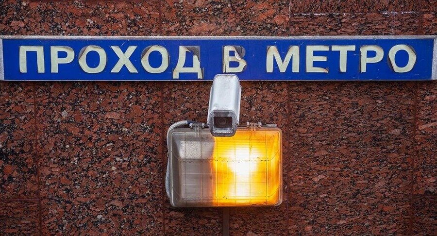Фото: Евгений Разумный / Ведомости