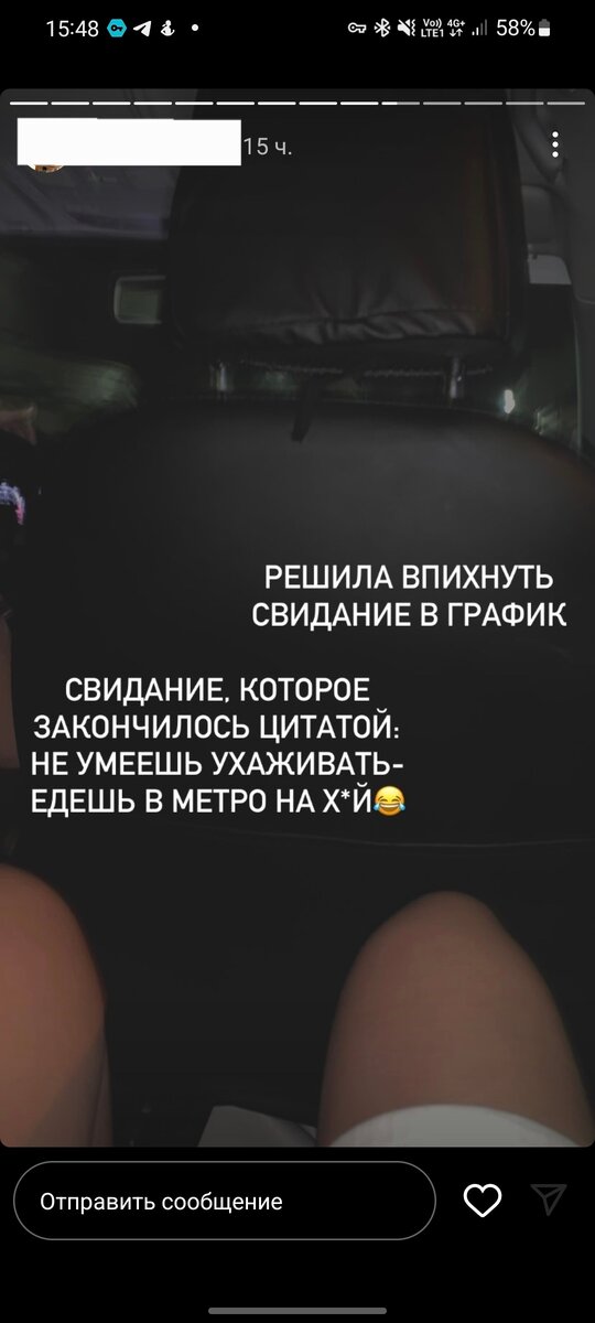 Бомбалейло