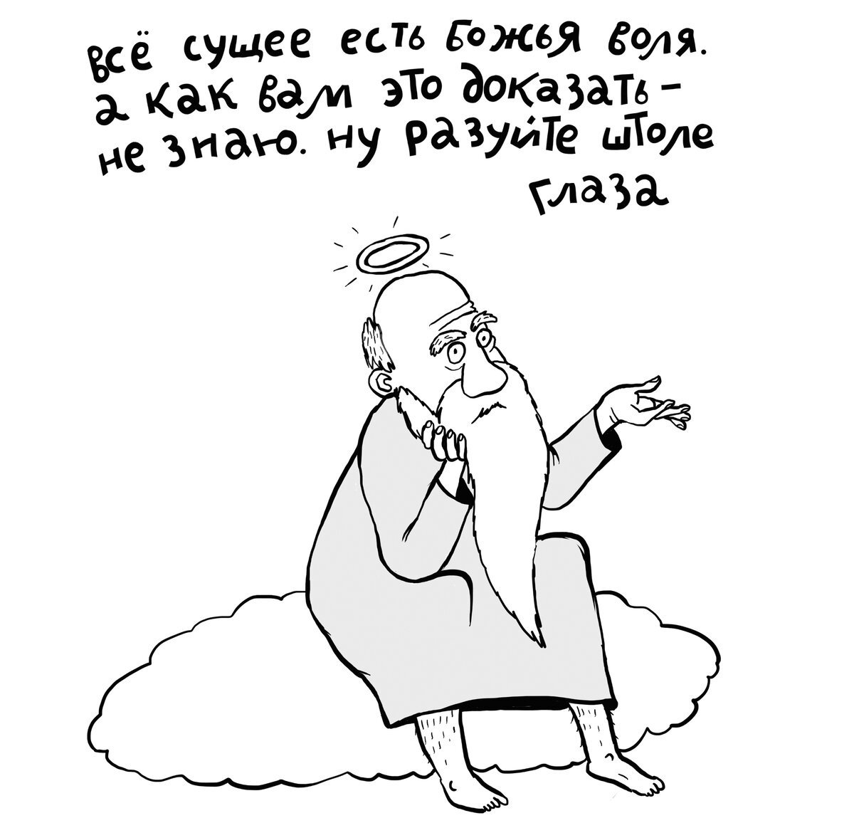 Рисунок Ирины Сазоновой
