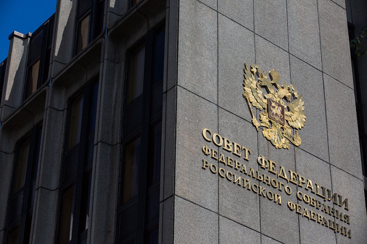    СФ одобрил закон о штрафах для НИИ, не сообщивших об иностранных студентах