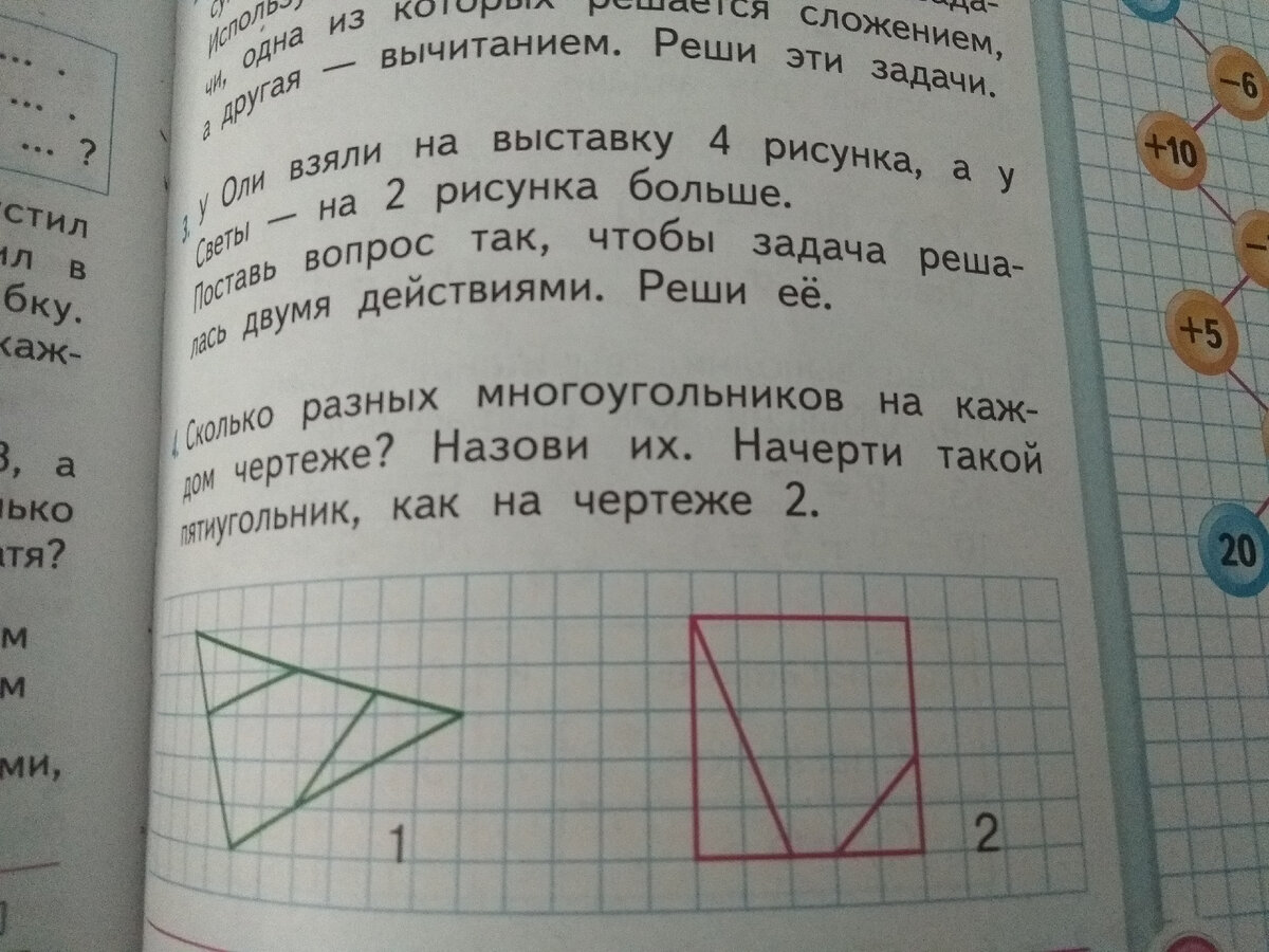 Про надомное обучение (по просьбе читательницы) | Заметки на бегу (ОнлиЯ) |  Дзен