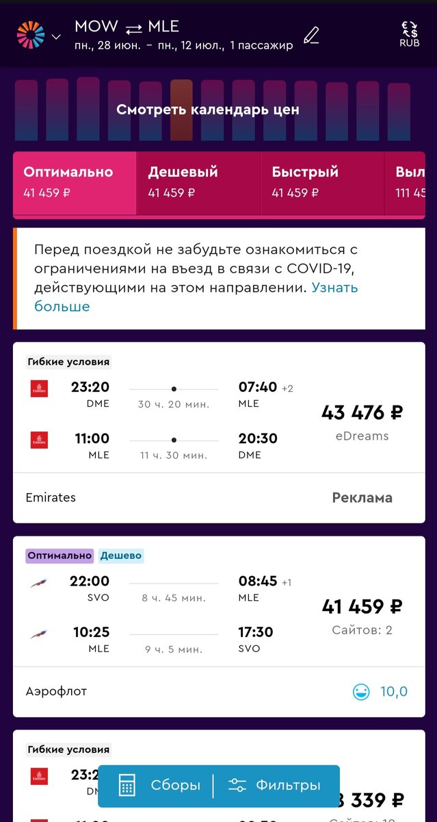 Все фото\видео мои