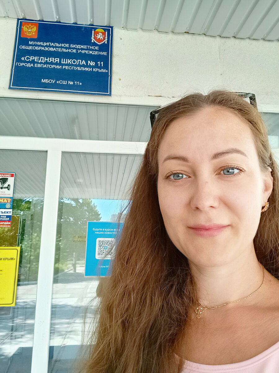 В ,,бравный,, день.