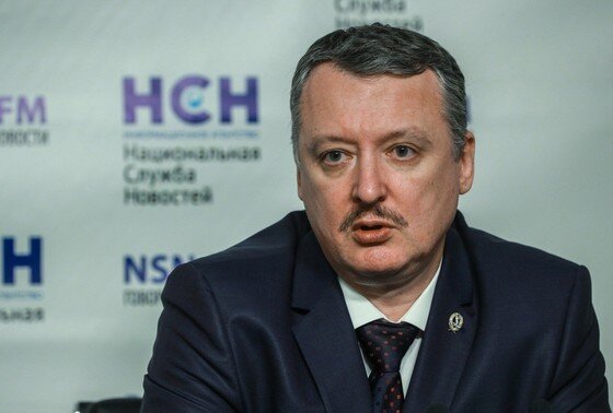    Игорь Стрелков