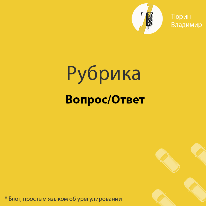 Живые раскраски тюрина. Раскраски тюрина. Раскраски тюрина. Ответ тюрина. Рисунок энигма тюрина.
