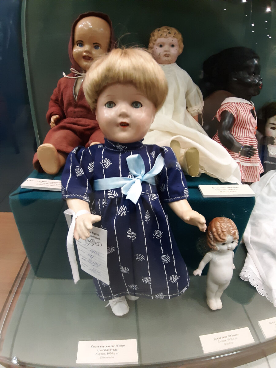 Выставка старинных кукол. Фото автора из личного архива