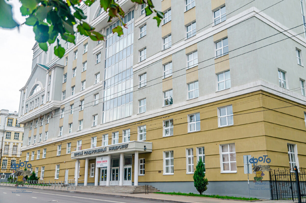 Курский государственный университет ул радищева 33 фото Курский государственный университет. город Курск Киностудия "Васьков и Компания"