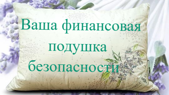 Ваш персональный банк