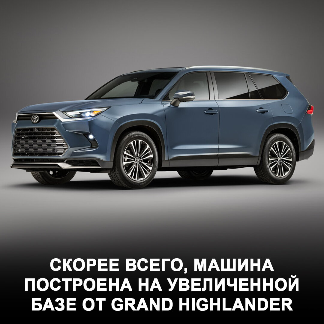 Toyota вот-вот покажет суперлюксовый внедорожник Century | Дром | Дзен