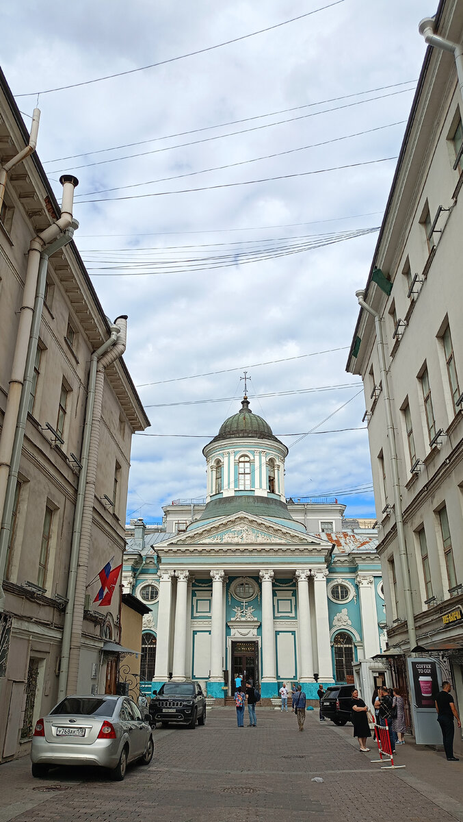 Петербург. Армянская церковь на Невском проспекте | Вот такая я  путешественница. | Дзен