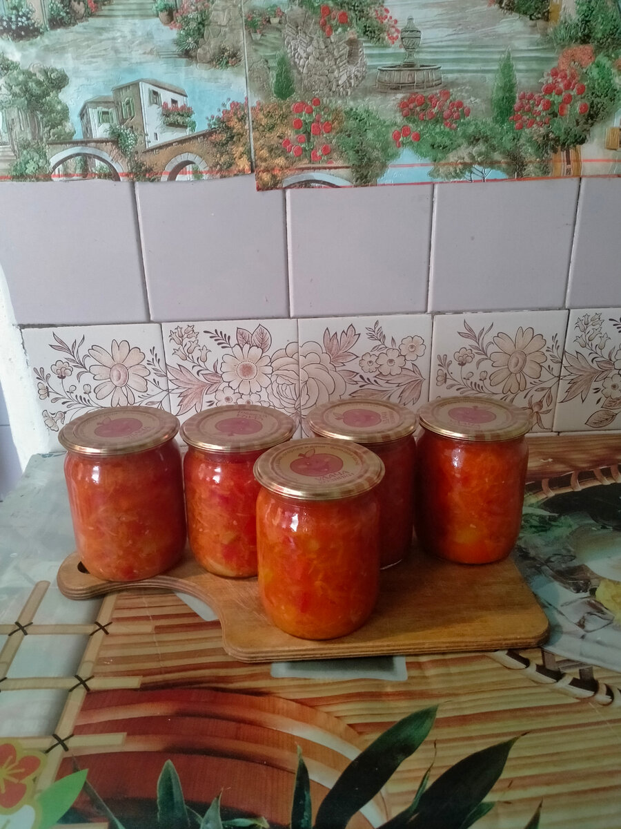 Лечо без стерилизации. Фотография автора